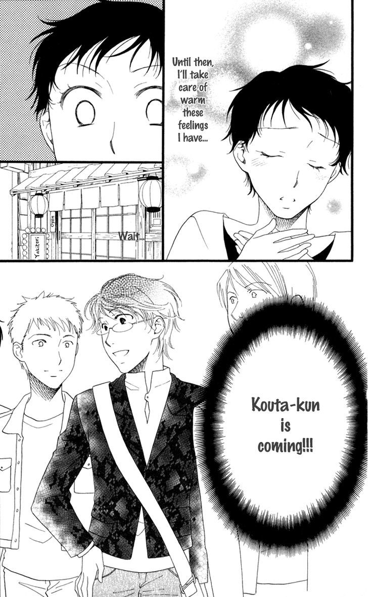 Anata Ga Watashi To Kurashitara - Vol.1 Chapter 1