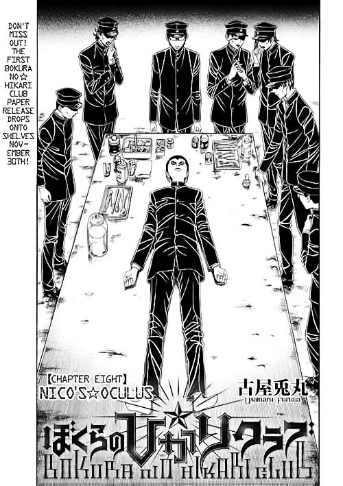 Bokura No Hikari Club - Vol.2 Chapter 8 : Nico's Oculus