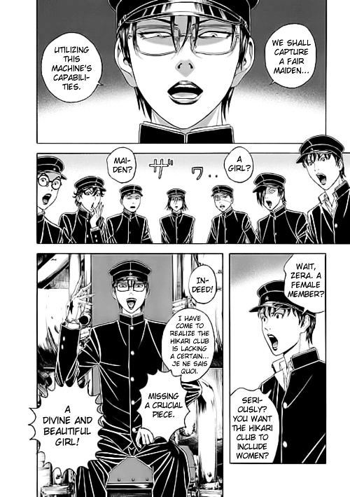 Bokura No Hikari Club - Vol.2 Chapter 8 : Nico's Oculus