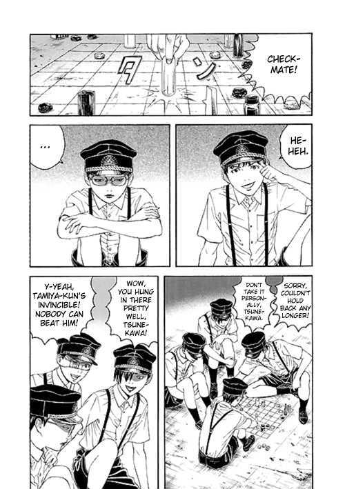 Bokura No Hikari Club - Vol.1 Chapter 2 : Tsunekawa Boy Genius