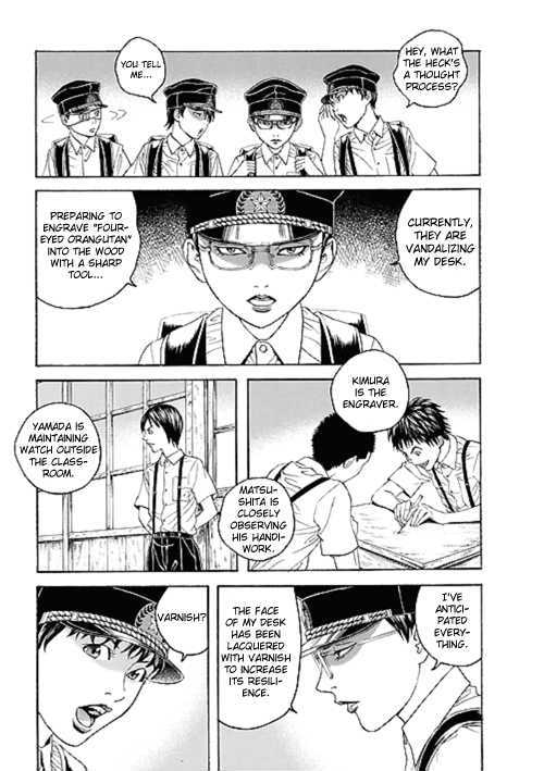 Bokura No Hikari Club - Vol.1 Chapter 2 : Tsunekawa Boy Genius