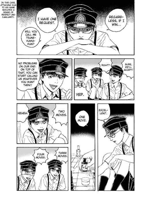 Bokura No Hikari Club - Vol.1 Chapter 2 : Tsunekawa Boy Genius