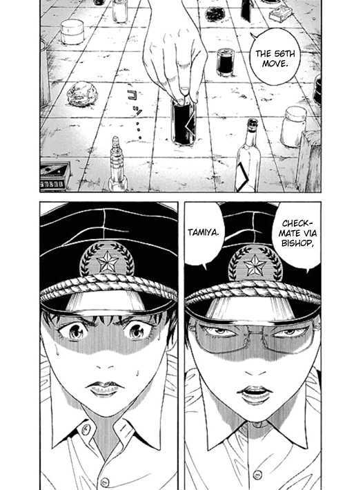 Bokura No Hikari Club - Vol.1 Chapter 2 : Tsunekawa Boy Genius