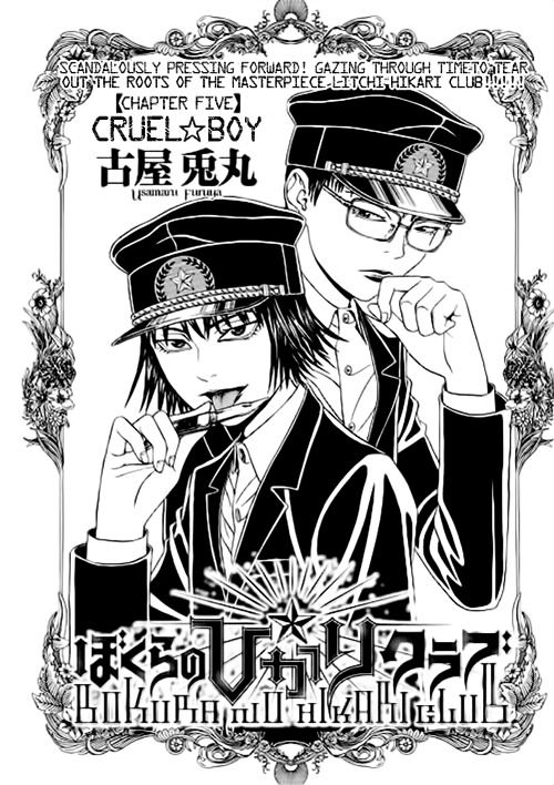 Bokura No Hikari Club - Vol.1 Chapter 5 : Cruel Boy