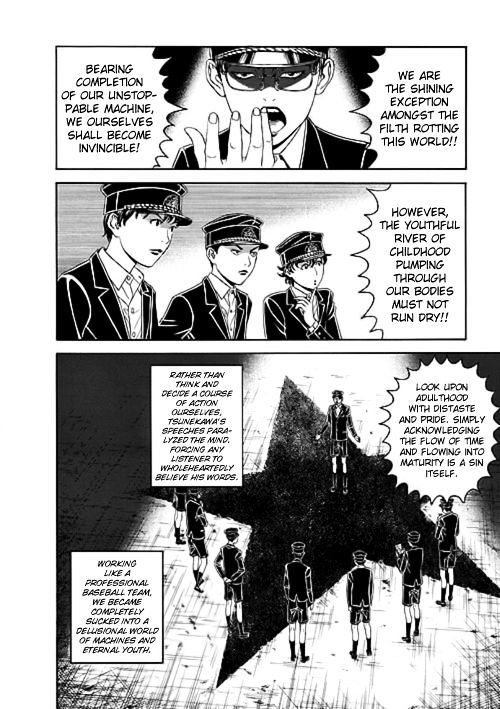 Bokura No Hikari Club - Vol.1 Chapter 5 : Cruel Boy