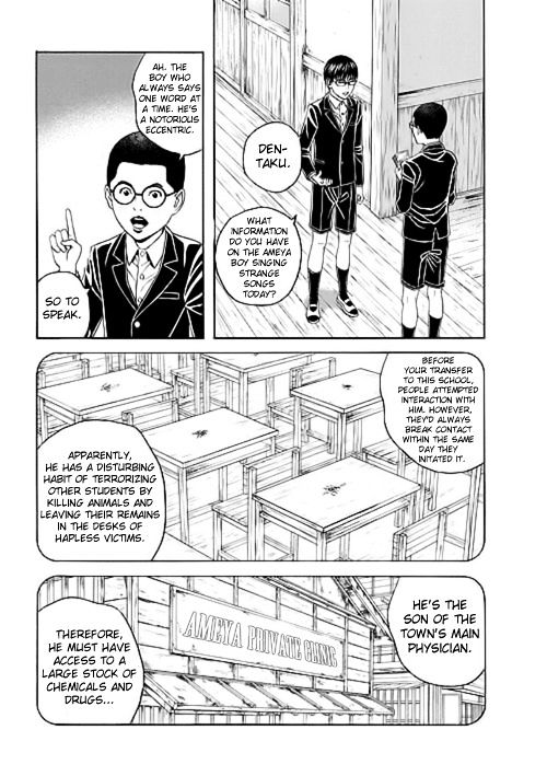 Bokura No Hikari Club - Vol.1 Chapter 5 : Cruel Boy