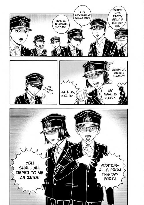 Bokura No Hikari Club - Vol.1 Chapter 5 : Cruel Boy