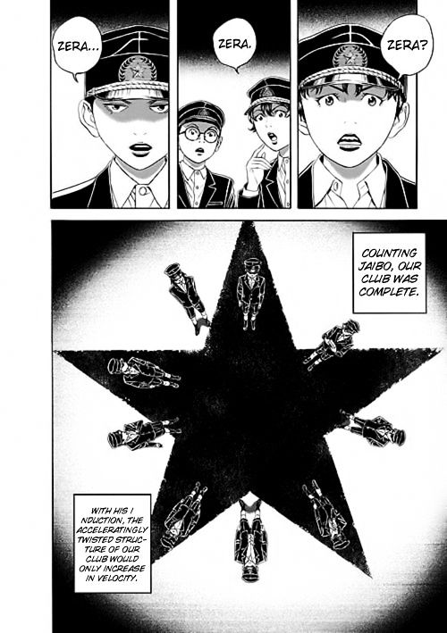 Bokura No Hikari Club - Vol.1 Chapter 5 : Cruel Boy