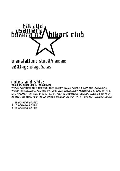 Bokura No Hikari Club - Vol.1 Chapter 5 : Cruel Boy