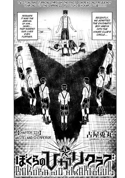 Bokura No Hikari Club - Vol.1 Chapter 6 : Wasteland Emperor