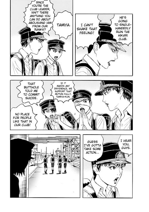 Bokura No Hikari Club - Vol.1 Chapter 6 : Wasteland Emperor