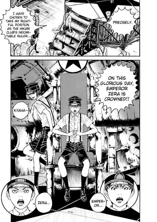 Bokura No Hikari Club - Vol.1 Chapter 6 : Wasteland Emperor