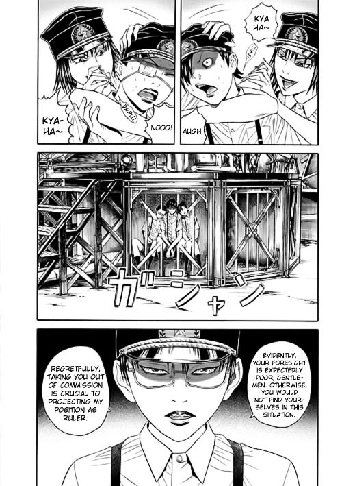 Bokura No Hikari Club - Vol.1 Chapter 6 : Wasteland Emperor