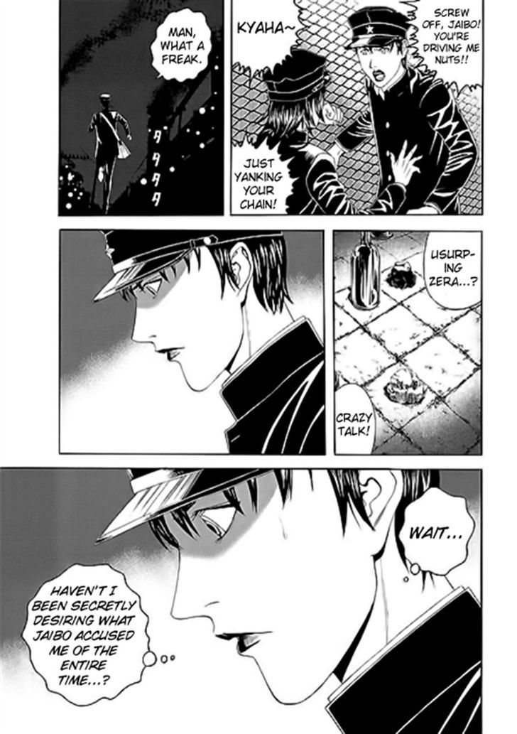 Bokura No Hikari Club - Vol.2 Chapter 10 : Tamiya Disillusioned