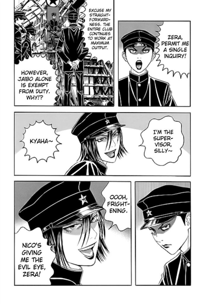 Bokura No Hikari Club - Vol.2 Chapter 7 : The Hikari Club's Ten Commandments