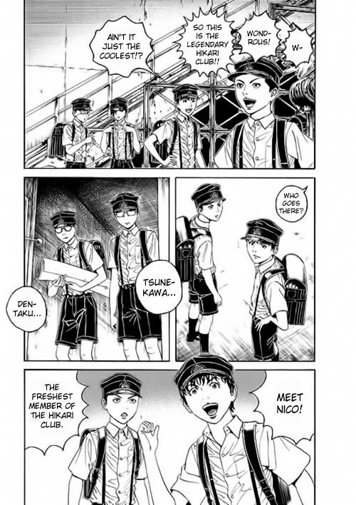 Bokura No Hikari Club - Vol.1 Chapter 4 : Dream Machine