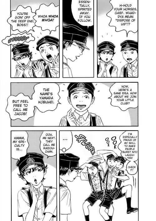 Bokura No Hikari Club - Vol.1 Chapter 4 : Dream Machine