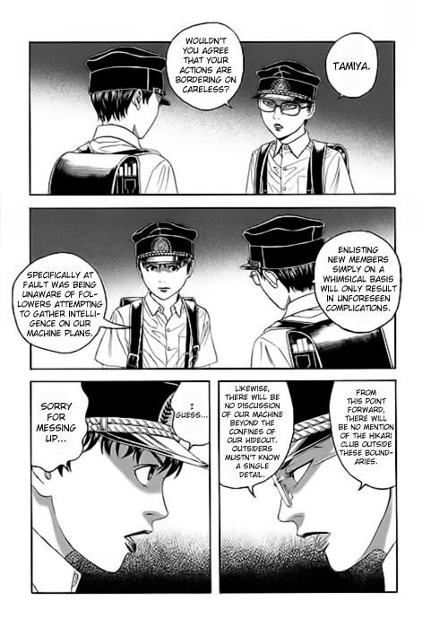 Bokura No Hikari Club - Vol.1 Chapter 4 : Dream Machine