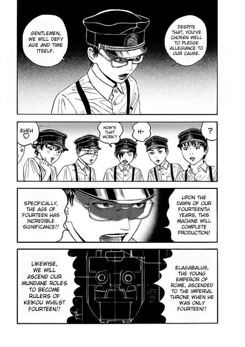 Bokura No Hikari Club - Vol.1 Chapter 4 : Dream Machine