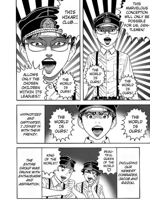 Bokura No Hikari Club - Vol.1 Chapter 4 : Dream Machine