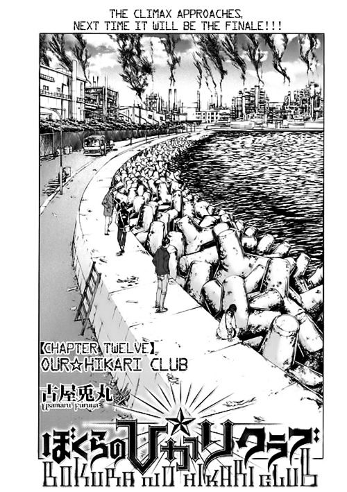 Bokura No Hikari Club - Vol.2 Chapter 12 : Our Hikari Club