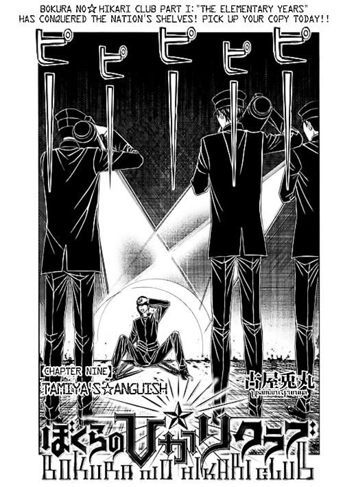 Bokura No Hikari Club - Vol.2 Chapter 9 : Tamiya's Anguish