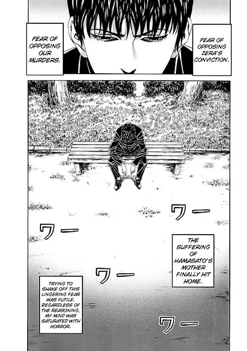 Bokura No Hikari Club - Vol.2 Chapter 9 : Tamiya's Anguish