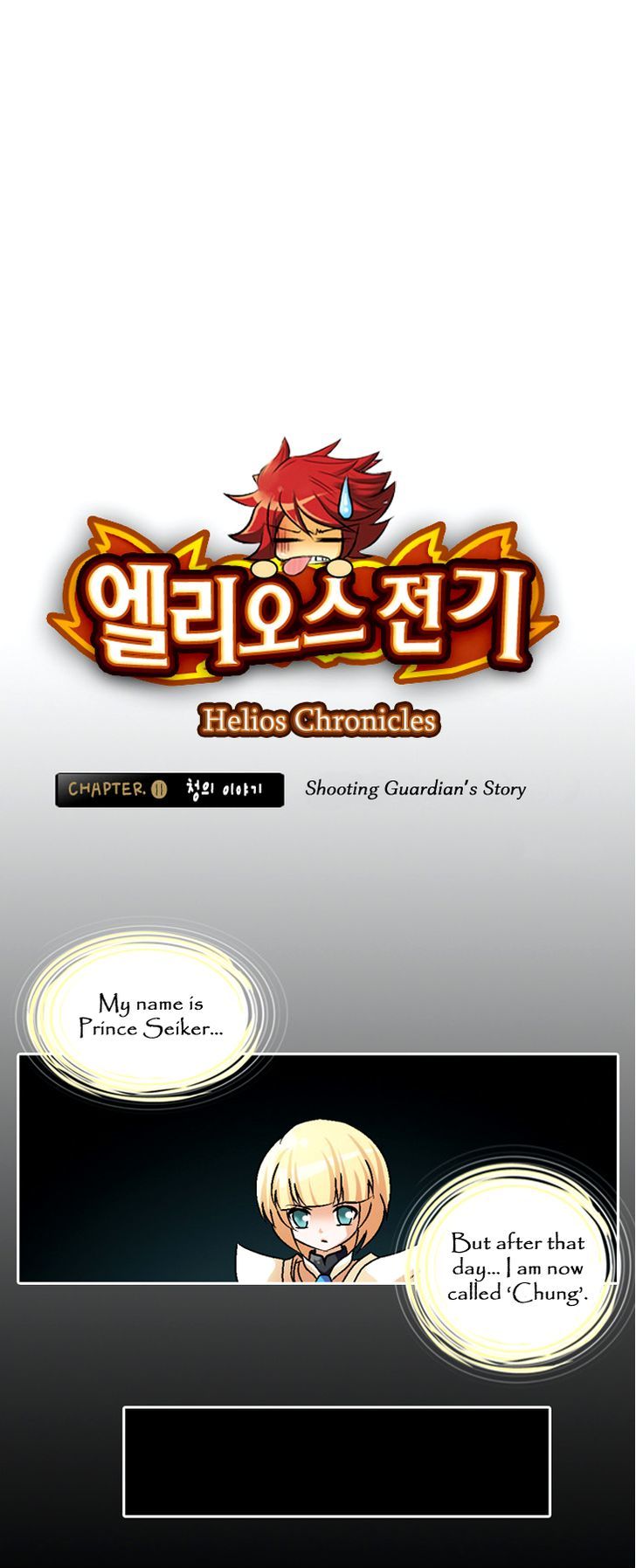 Helios Chronicles - Chapter 11