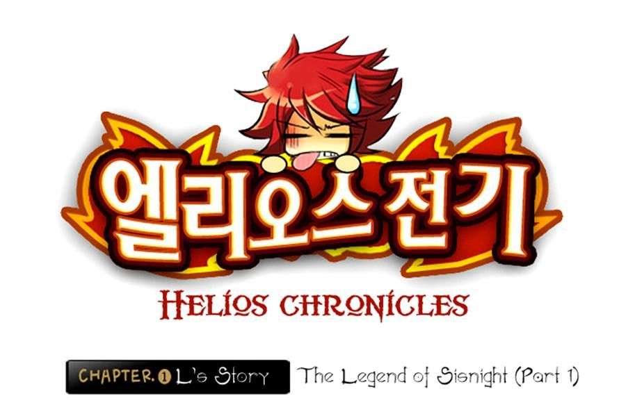 Helios Chronicles - Chapter 1