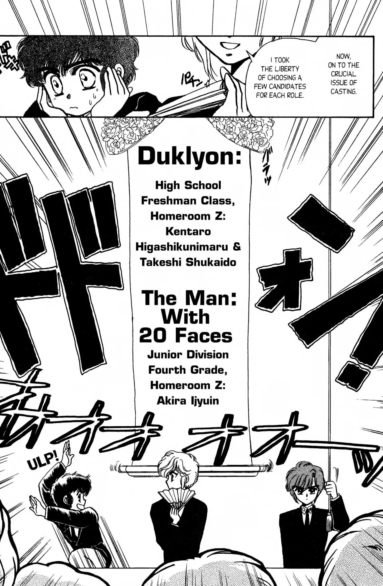 Duklyon: Clamp School Defenders - Vol.1 Chapter 6: Clamp School Defenders Duklyon Vs. The Man With 20 Faces