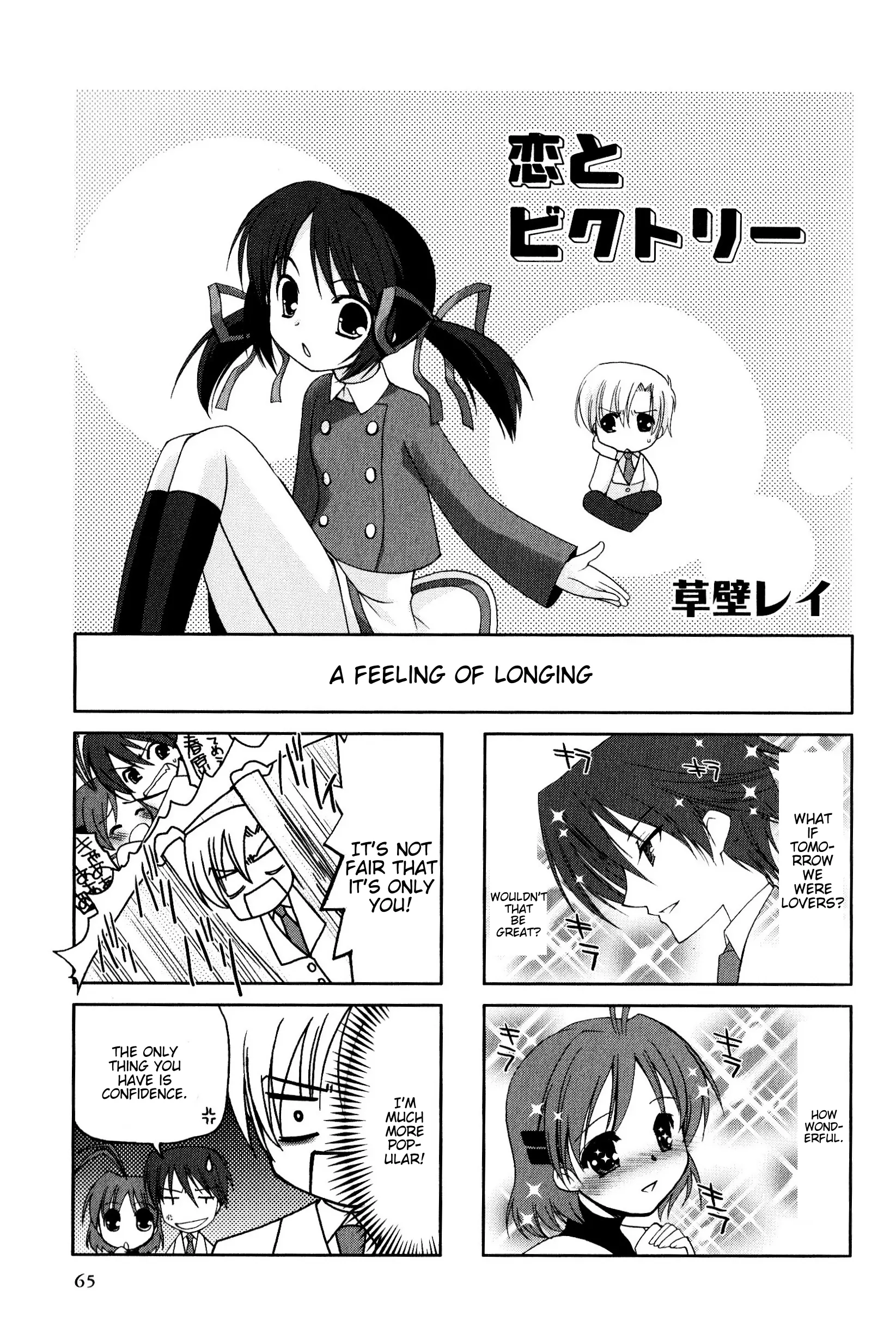 Magi-Cu 4-Koma: Clannad - Vol.3 Chapter 48