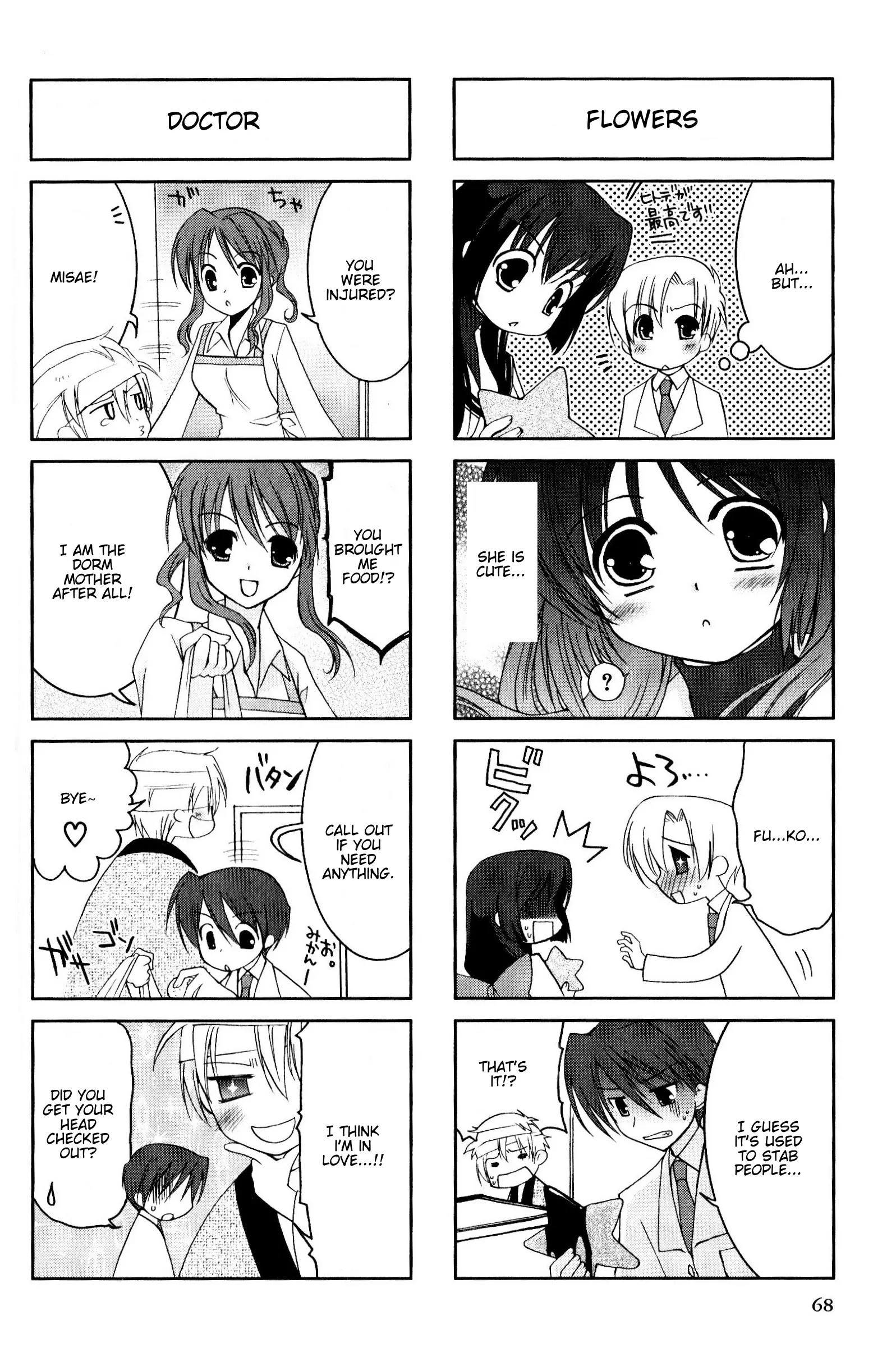 Magi-Cu 4-Koma: Clannad - Vol.3 Chapter 48