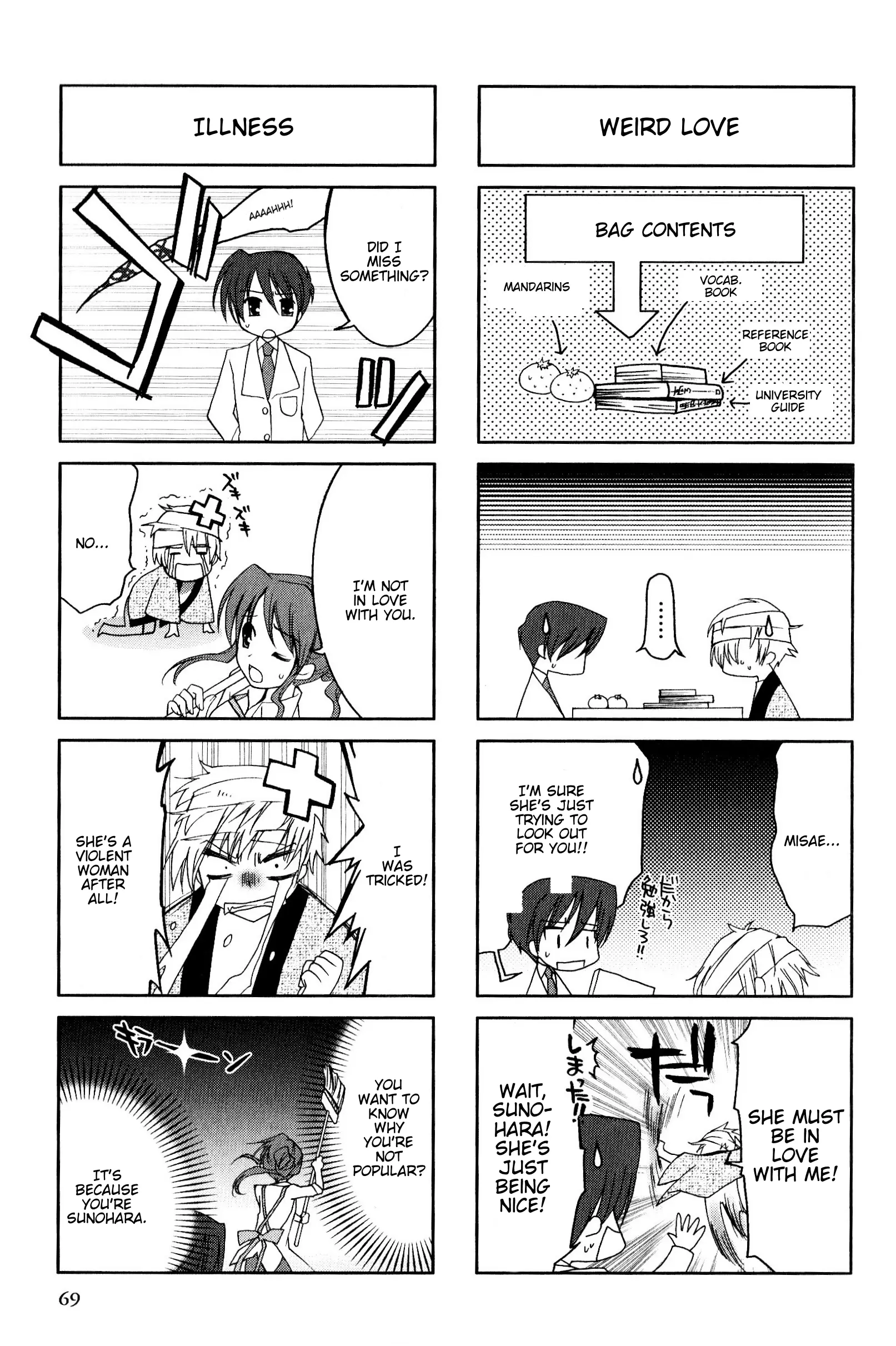 Magi-Cu 4-Koma: Clannad - Vol.3 Chapter 48