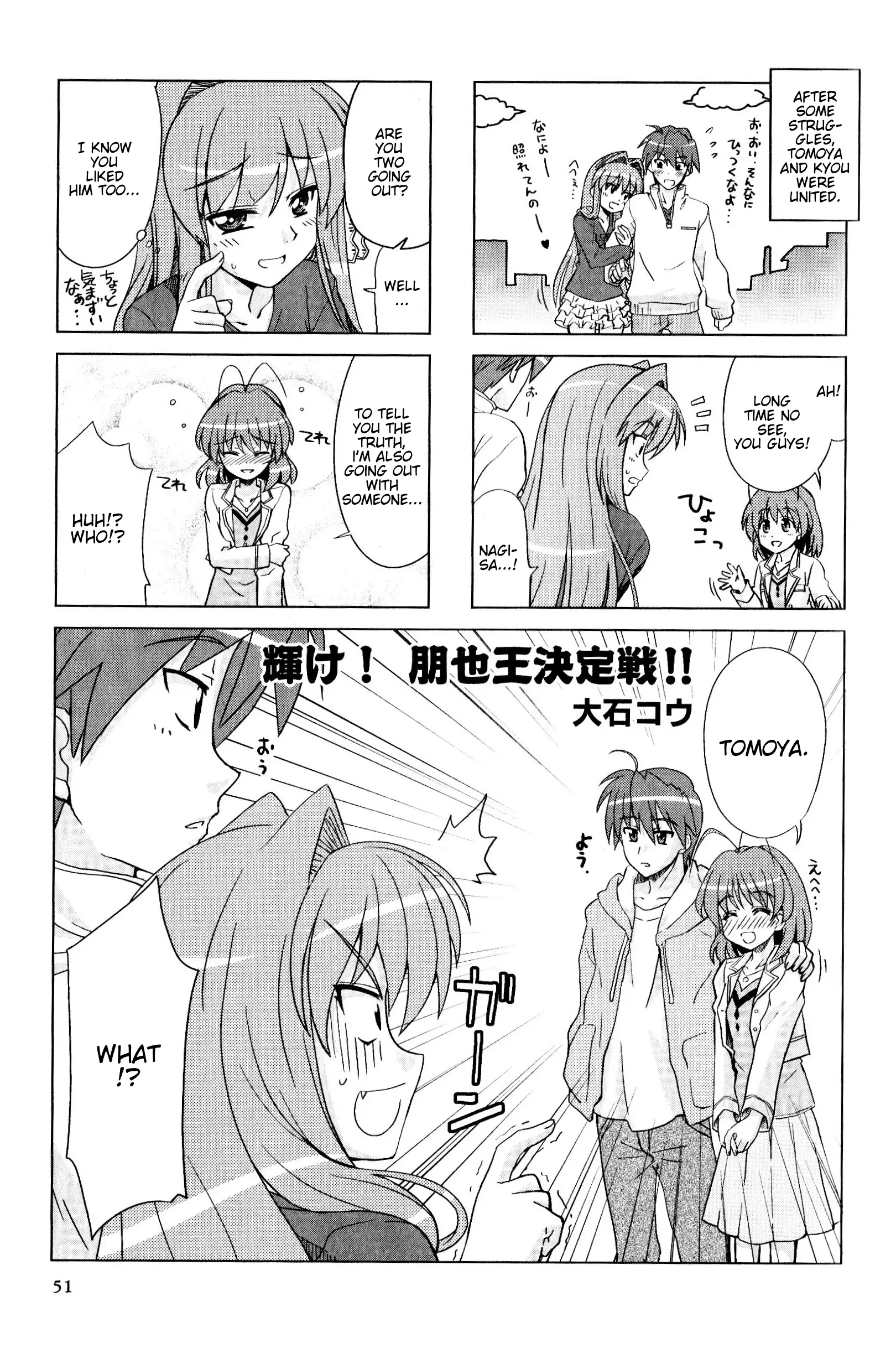 Magi-Cu 4-Koma: Clannad - Vol.9 Chapter 153