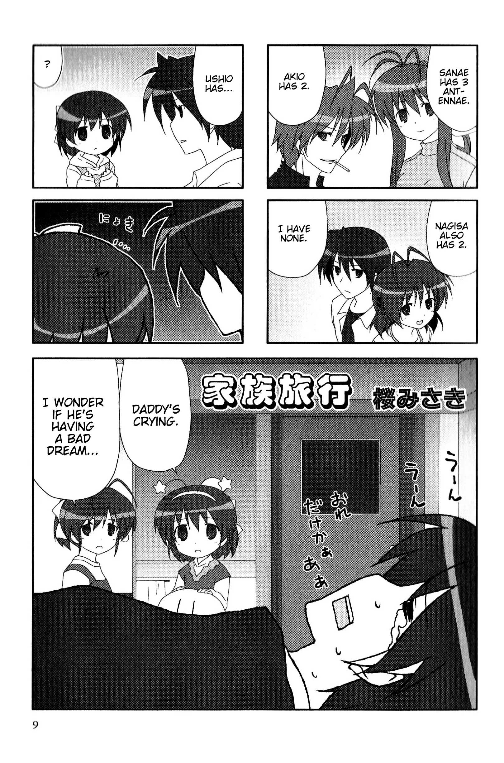 Magi-Cu 4-Koma: Clannad - Vol.9 Chapter 146