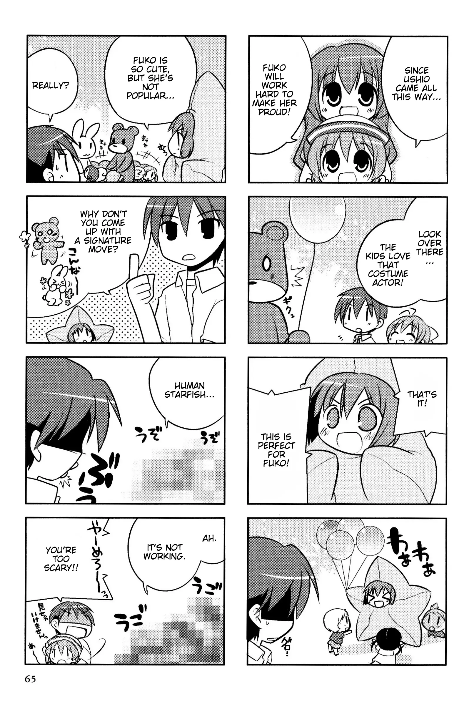 Magi-Cu 4-Koma: Clannad - Vol.10 Chapter 173