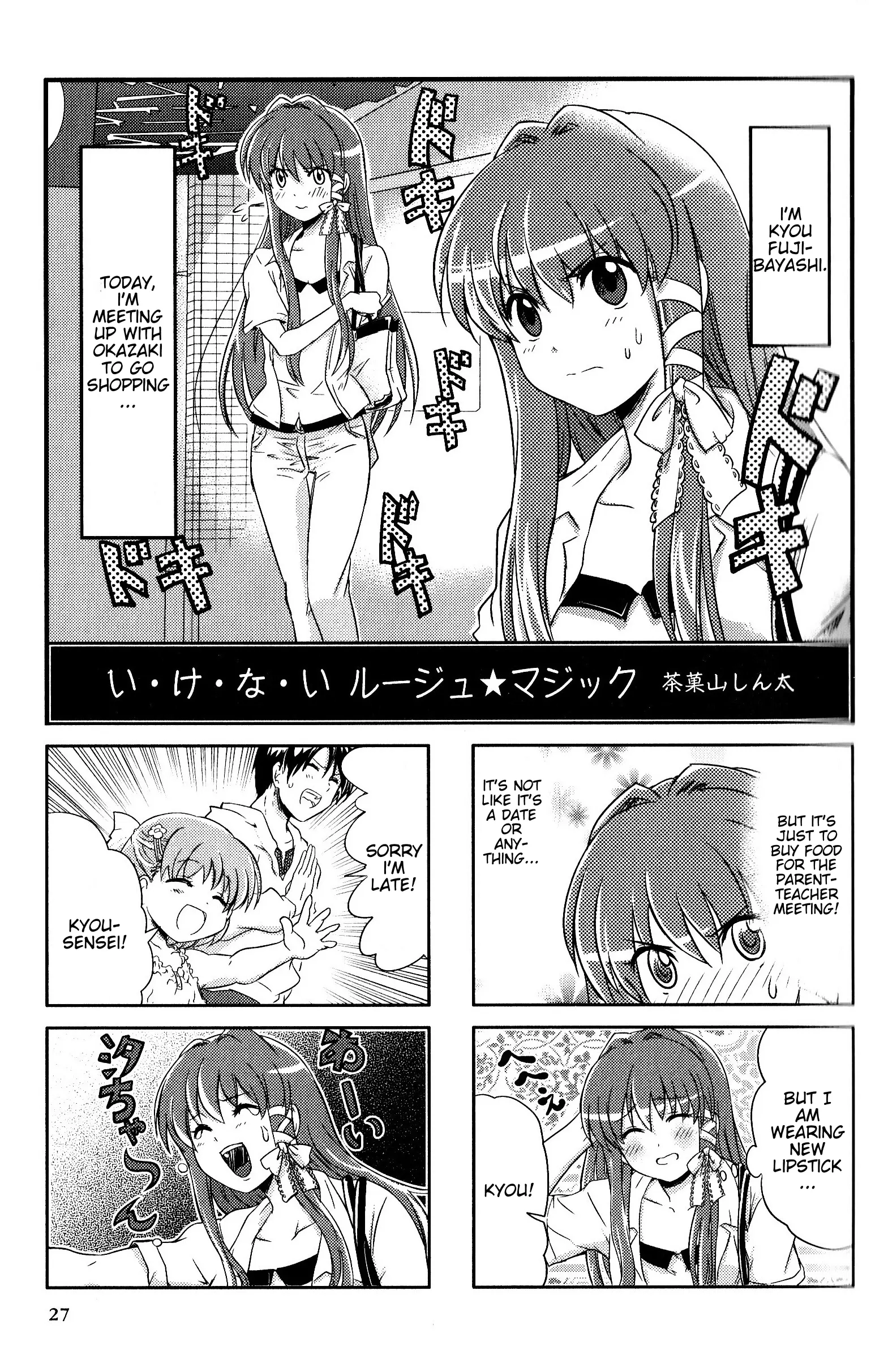 Magi-Cu 4-Koma: Clannad - Vol.9 Chapter 149