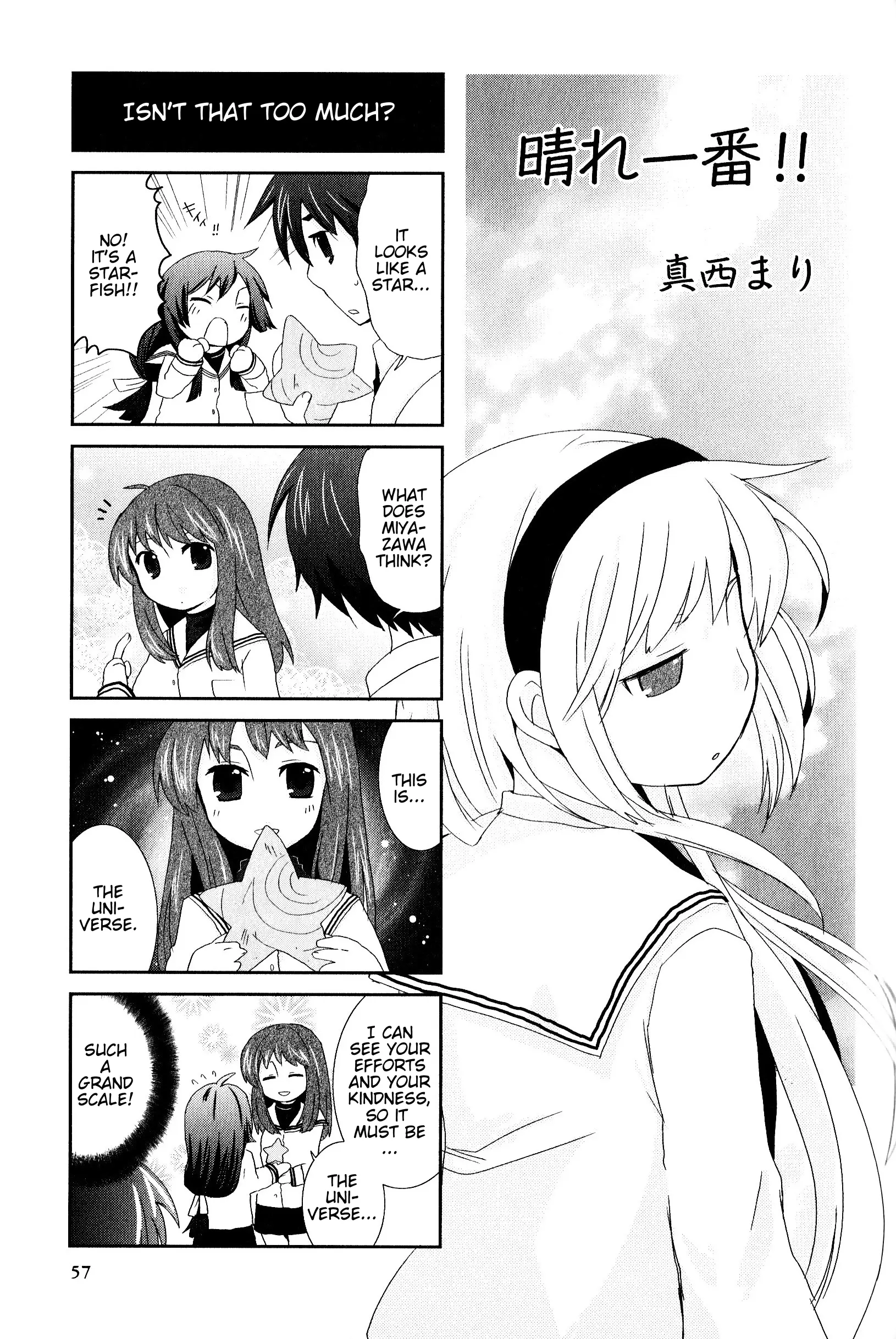 Magi-Cu 4-Koma: Clannad - Vol.9 Chapter 154