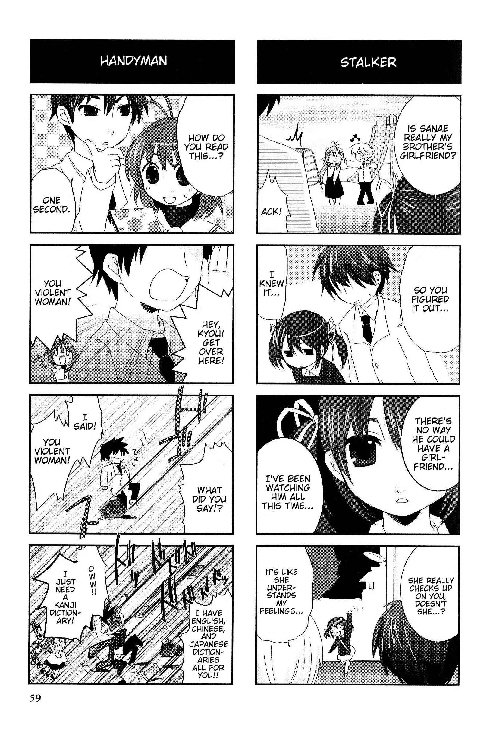 Magi-Cu 4-Koma: Clannad - Vol.9 Chapter 154