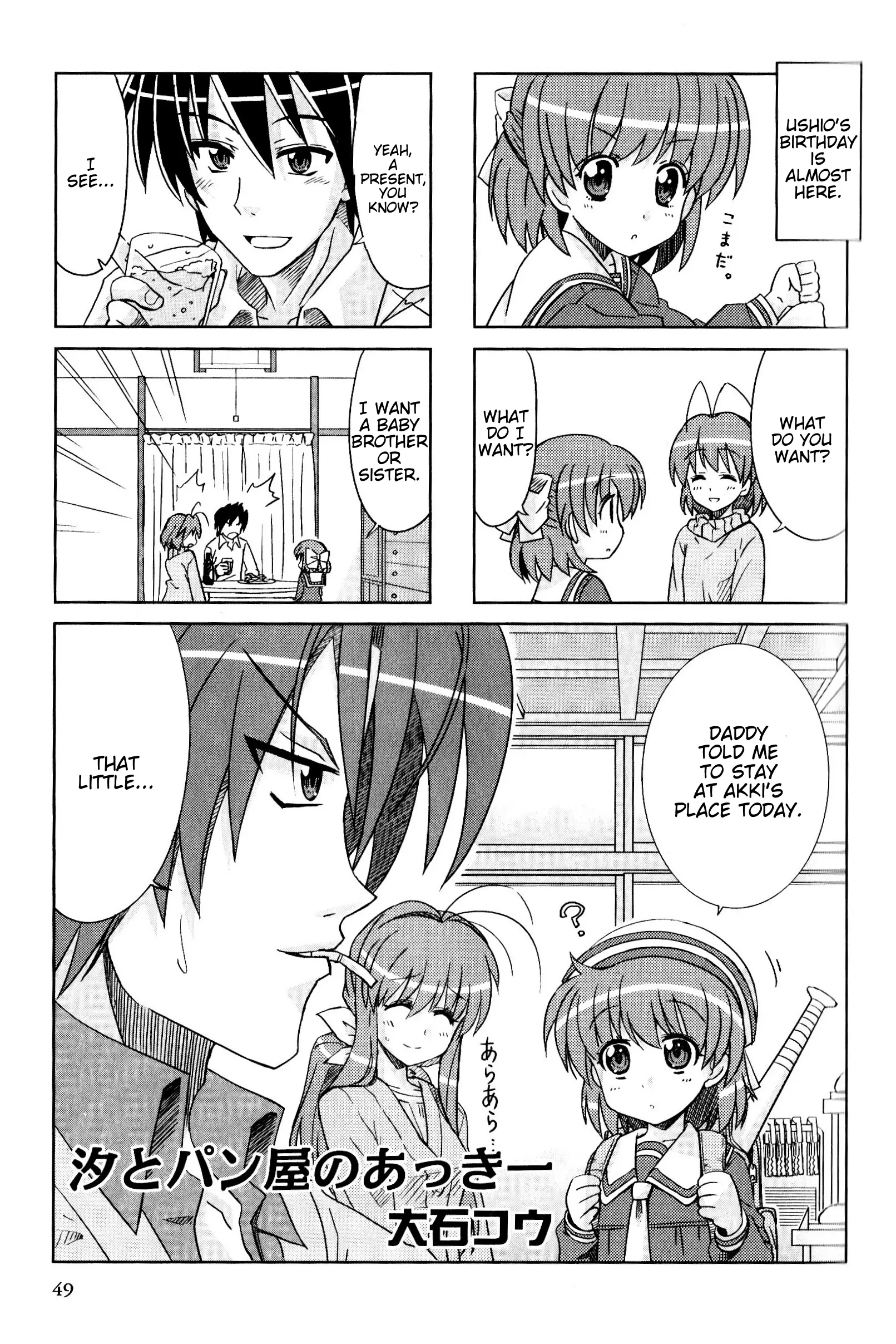 Magi-Cu 4-Koma: Clannad - Vol.10 Chapter 171