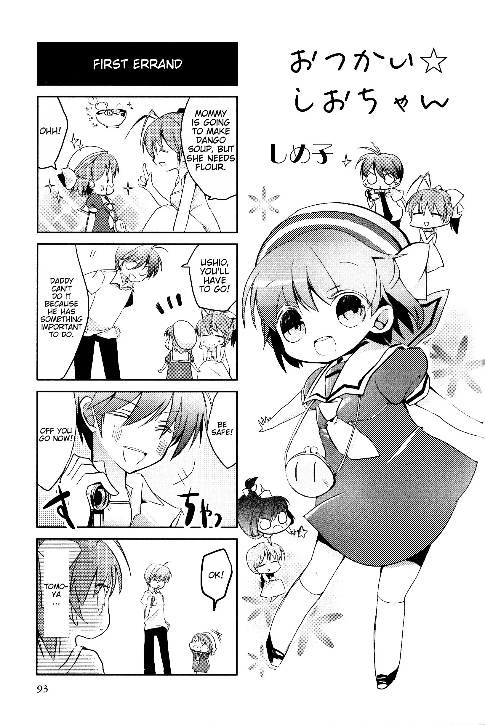 Magi-Cu 4-Koma: Clannad - Vol.9 Chapter 160