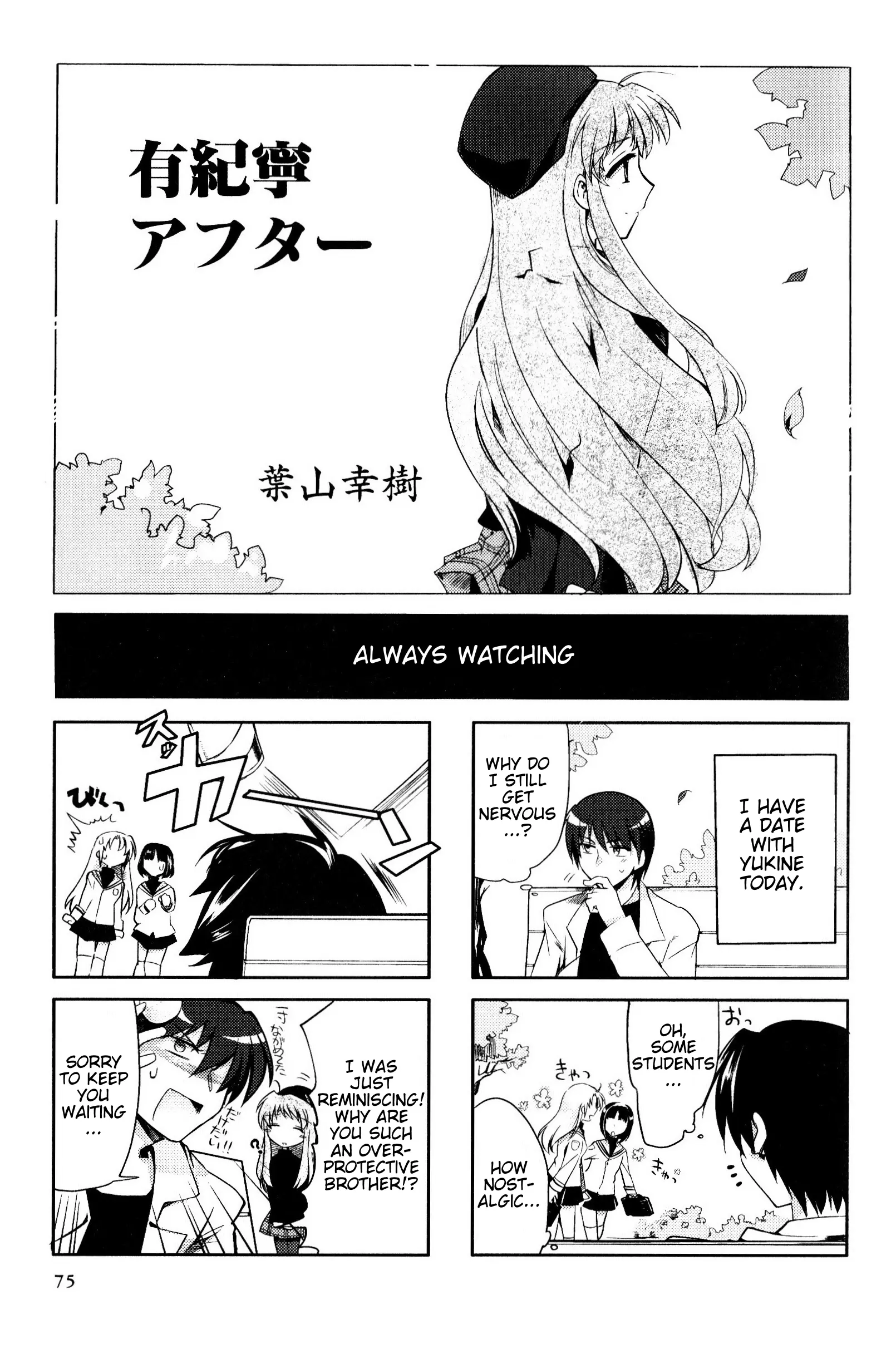 Magi-Cu 4-Koma: Clannad - Vol.9 Chapter 157