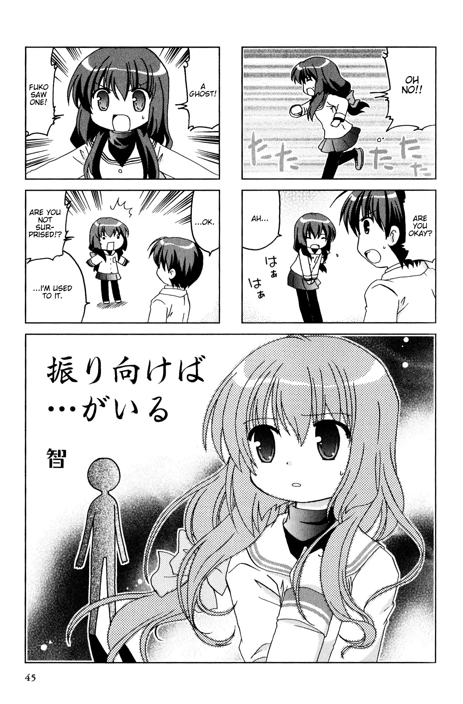 Magi-Cu 4-Koma: Clannad - Vol.9 Chapter 152