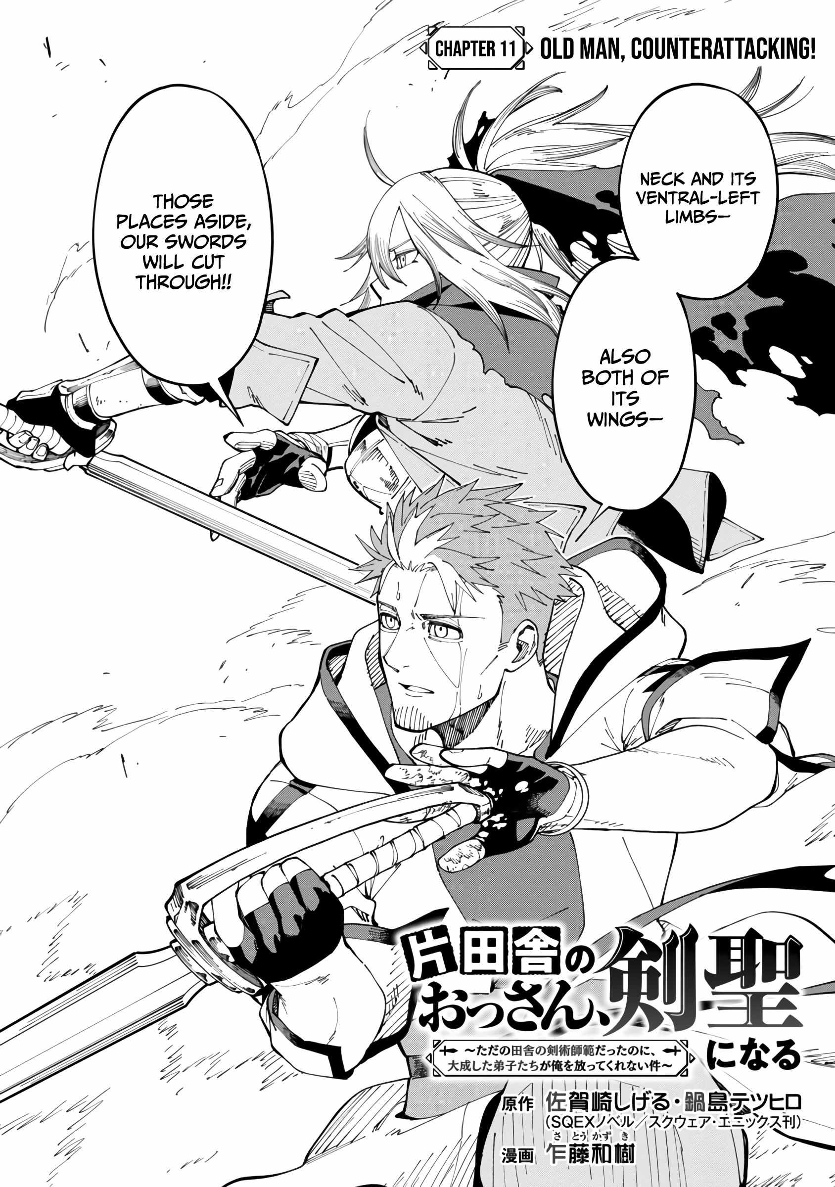 Backwater Old Man Becomes A Swordmaster - Chapter 11