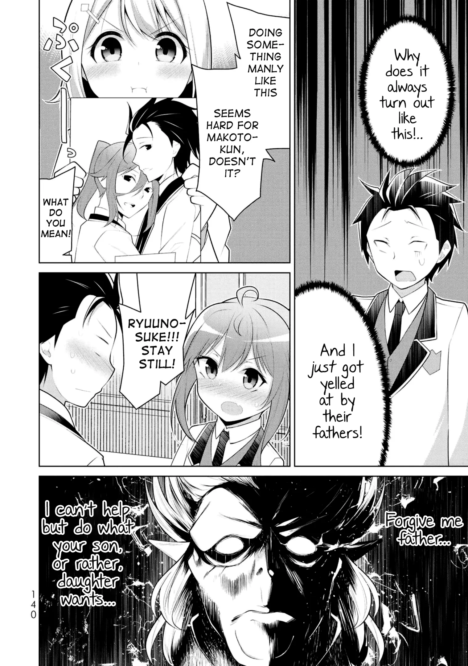 Koitsura No Shoutai Ga Onna Dato Ore Dake Ga Shitteiru - Chapter 5: Is This What They Call Male Bonding?