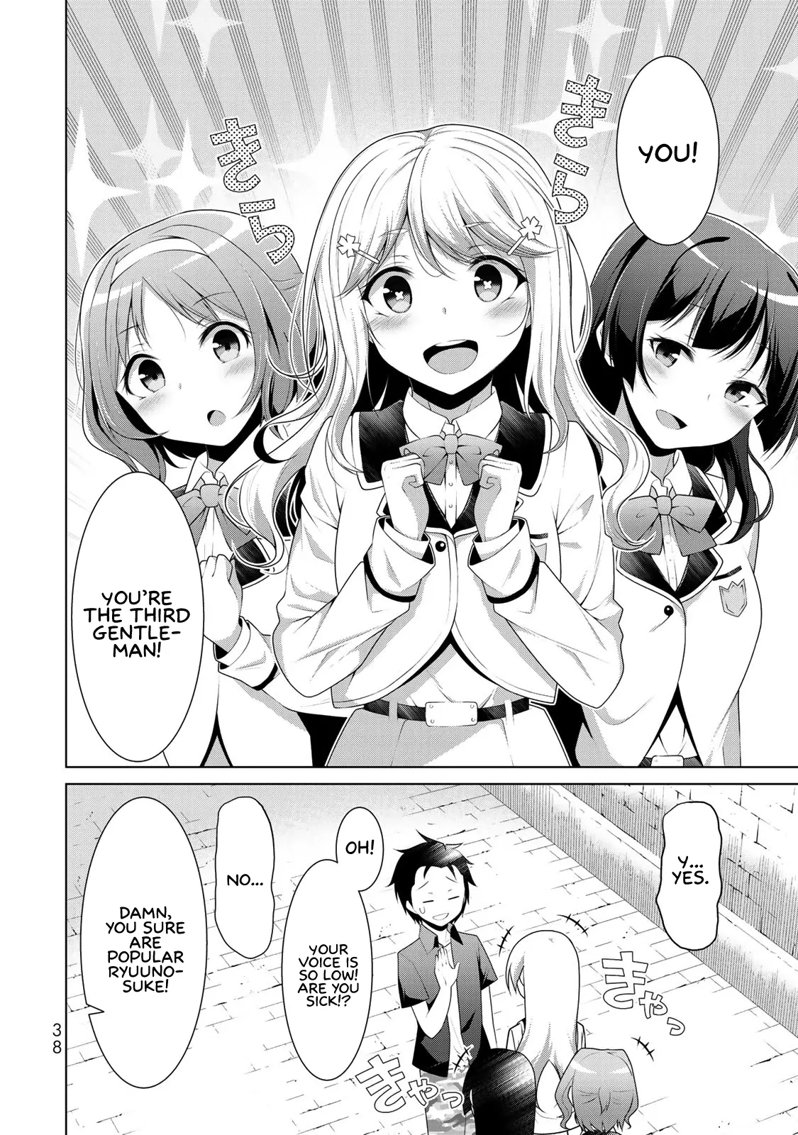 Koitsura No Shoutai Ga Onna Dato Ore Dake Ga Shitteiru - Chapter 1: All Of My Childhood Friends Were Girls.