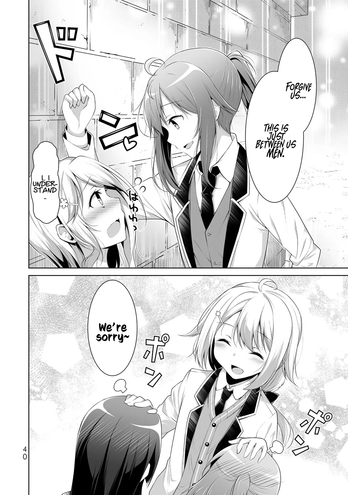 Koitsura No Shoutai Ga Onna Dato Ore Dake Ga Shitteiru - Chapter 1: All Of My Childhood Friends Were Girls.