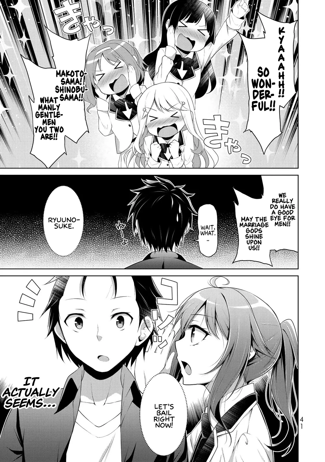 Koitsura No Shoutai Ga Onna Dato Ore Dake Ga Shitteiru - Chapter 1: All Of My Childhood Friends Were Girls.