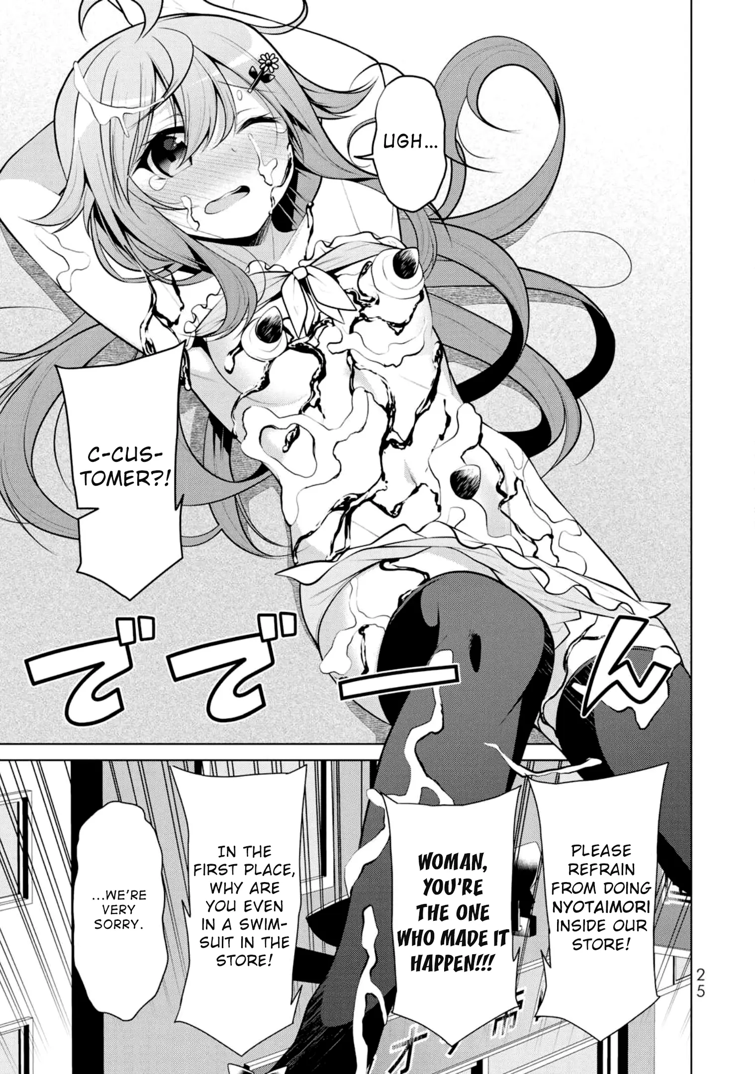 Koitsura No Shoutai Ga Onna Dato Ore Dake Ga Shitteiru - Chapter 7: Cross-Dressing Date: Batting & Docking