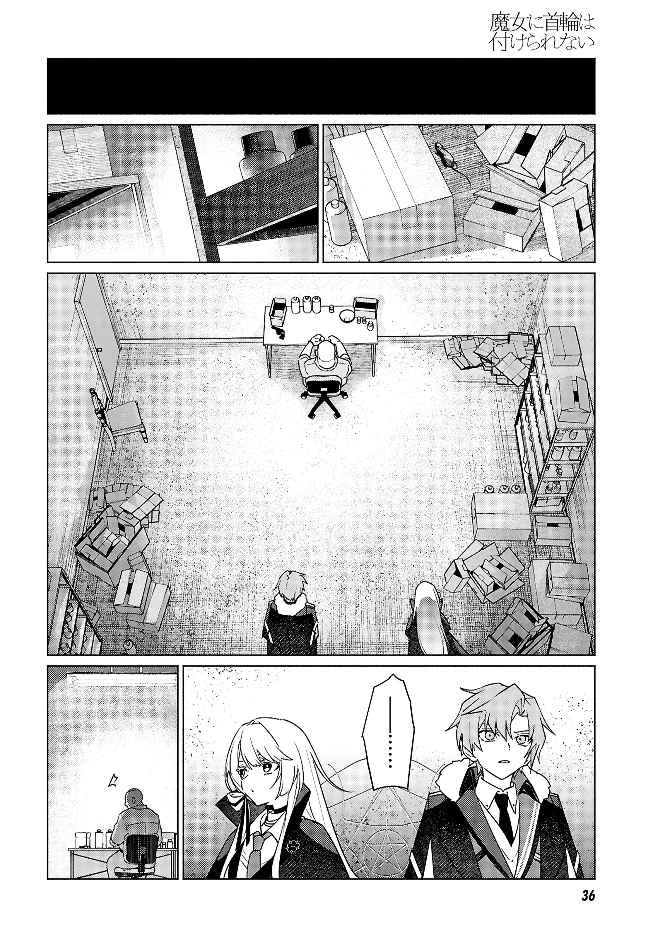 Majo Ni Kubiwa Wa Tsukerarenai - Vol.1 Chapter 1